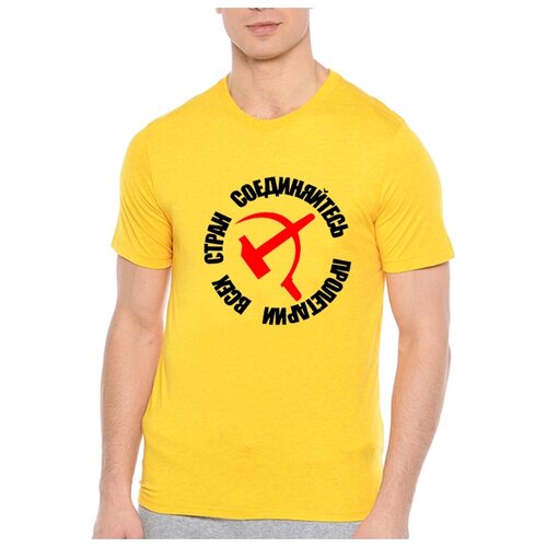 фото Футболка пролетарии всех стран соединяйтесь. цвет: желтый. размер: l drabs