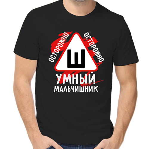 Футболка хлопок, размер 3XL, черный