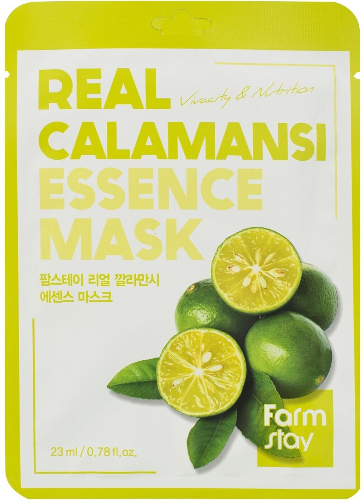 FARMSTAY Тканевая маска для лица с экстрактом каламанси, 23 мл