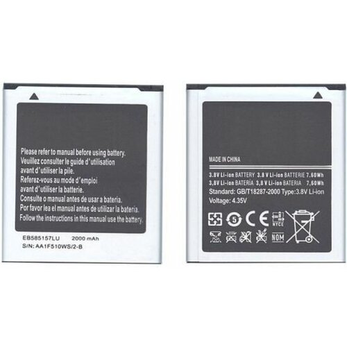 Аккумулятор EB585157LU для Samsung i8552/i8530/G355/i8550 eb585157lu for samsung galaxy core 2 duos i8552 original replacement battery i869 i8558 i8550 batteria akku 2000mah tracking no