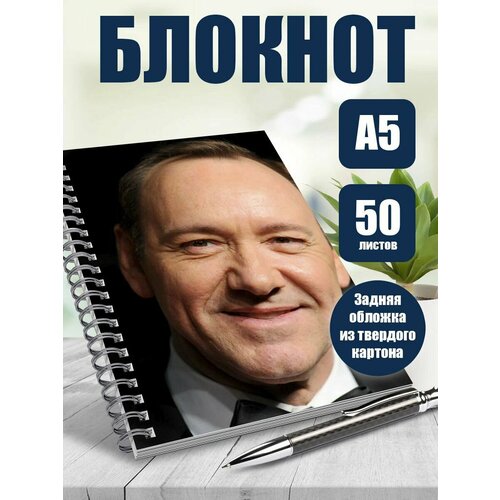 Блокнот А5 актер Кевин Спейси