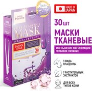 JAPAN GALS Pure5 Essence Premium Маска для лица c тремя видами плаценты 30 шт