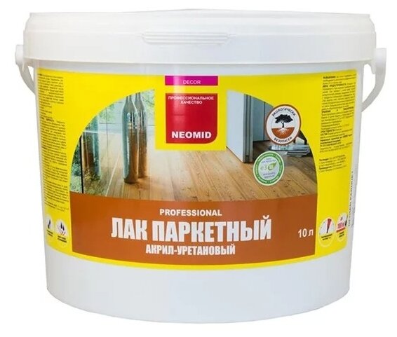 ЛАК паркетный акрил-уретановый NEOMID PARQUET Глянцевый - 10 л.