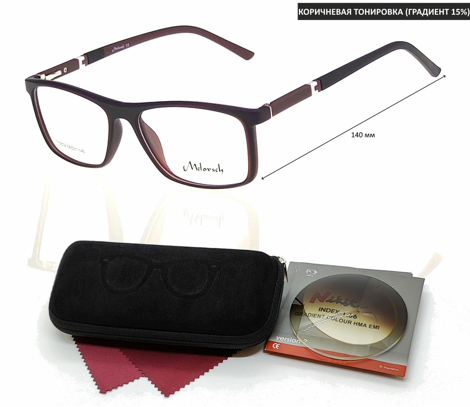 Тонированные очки с футляром-змейка MELORSCH мод. TH9002 Цвет 3 с линзами NIKITA 1.56 GRADIENT BROWN, HMA/EMI -4.00 РЦ 60-62