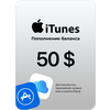 Фото #12 Refill Apple ID balance for 5$