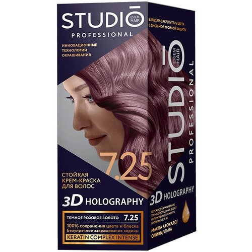 Набор из 3 штук Краска для волос STUDIO professional 50/50/15 мл 9.25 Розовое золото