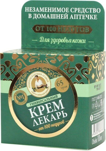 Набор из 3 штук Крем лекарь Рецепты Бабушки Агафьи Универсальный 100мл