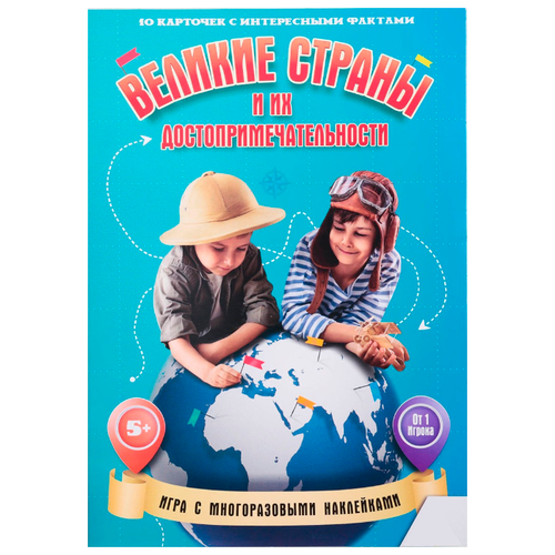 фото Настольная игра лас играс