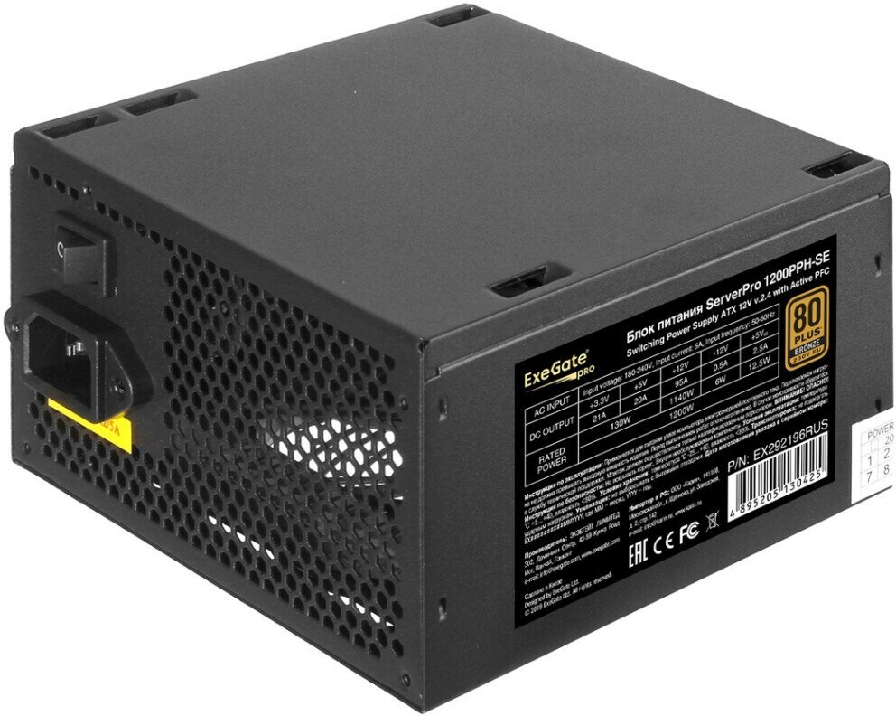 Блок питания ExeGate ServerPRO 1200PPH-SE 1200W (EX292196RUS)