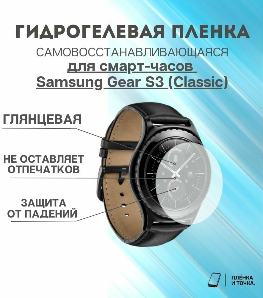 Harga samsung clearance watch gear s3