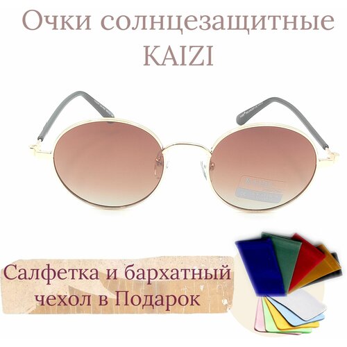 Солнцезащитные очки Kaizi, золотой, коричневый