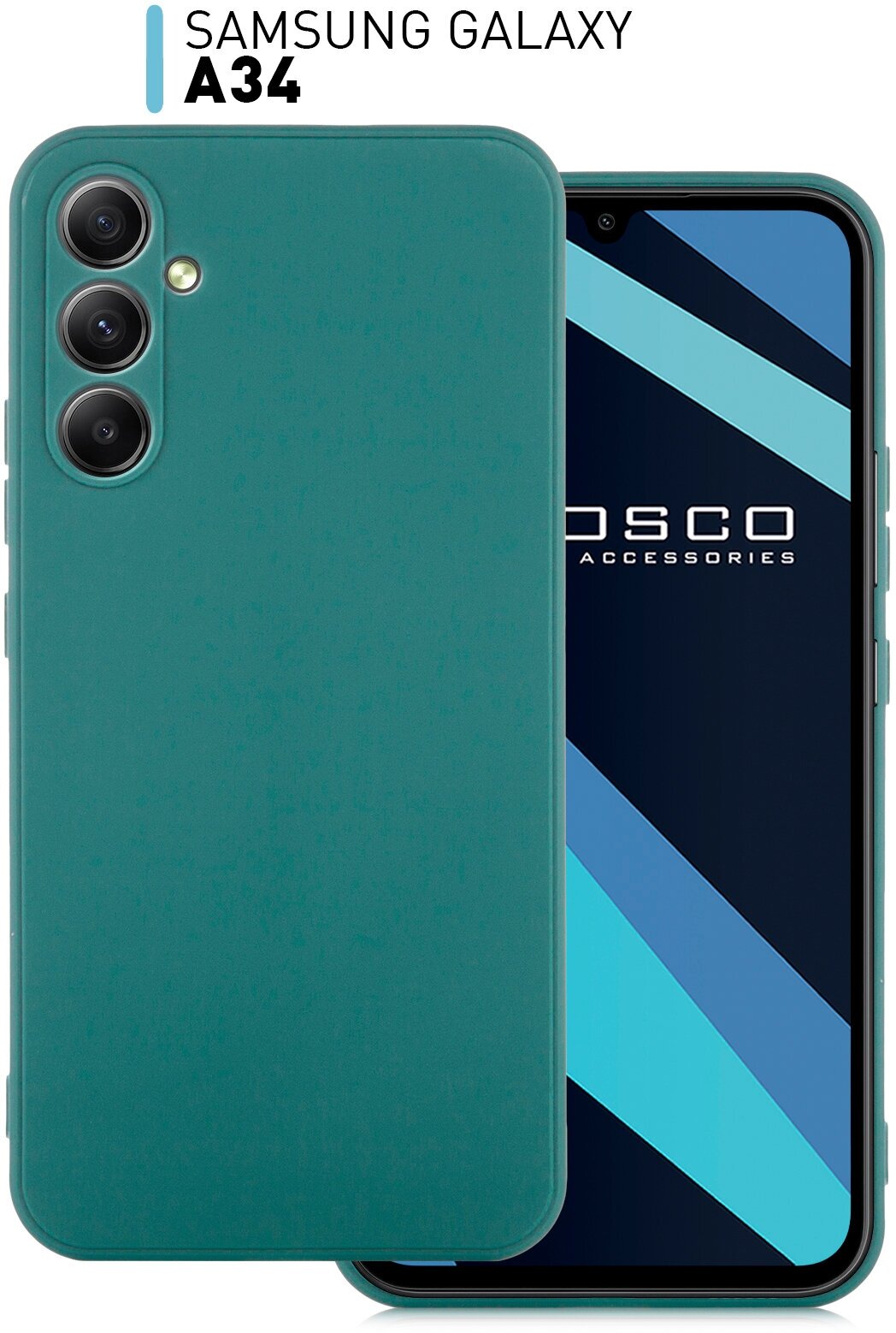 Чехол ROSCO для Samsung Galaxy A34 ( Самсунг Галакси А34 ), силиконовый чехол, тонкий, матовое покрытие, защита модуля камер, темно-зеленый