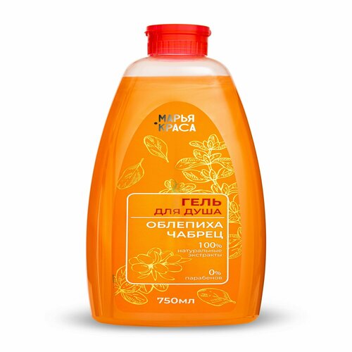 Гель ддуша марья-краса ОблепихаЧабрец750мл 578₽