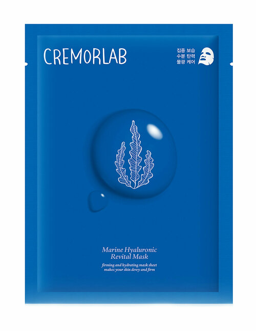 Cremorlab Marine Hyaluronic Revital Mask восстанавливающая маска с морскими водорослями и гиалуроновой кислотой, 1 мл