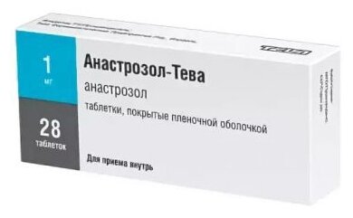 Анастрозол-Тева таб. п/о плен. 1 мг №28