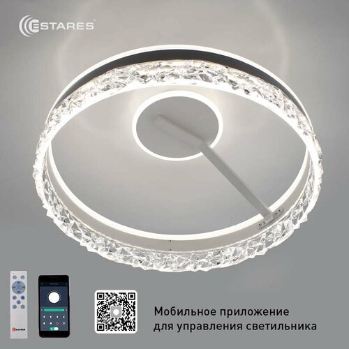 Люстра Управляемая светодиодная потолочная Стелла C 90W ЛЁД Estares ...