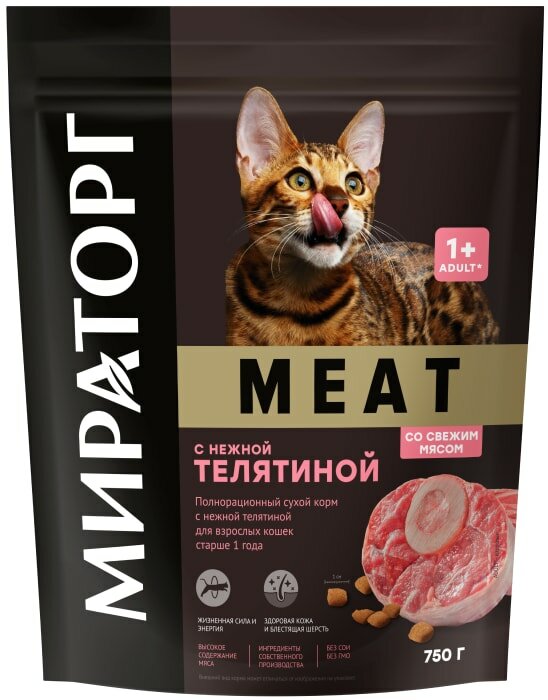 Сухой корм для кошек Мираторг Meat с нежной телятиной 750г