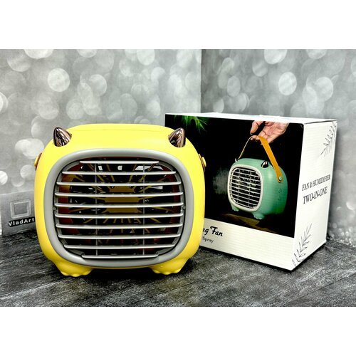 Вентилятор с охлаждением воздуха настольный кондиционер 149000₽