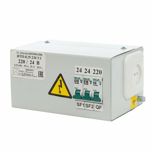 Ящик с понижающим трансформатором МЭК Электрика ЯТП-0,25 220/24 (3 авт) (225x150x125) серый