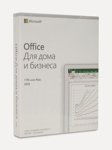 Изображение товара Office Home & Business 2019 BOX 32/64 bit RU 1pc (бессрочная версия, без ограничений) 100% активация, гарантия по договору поставки