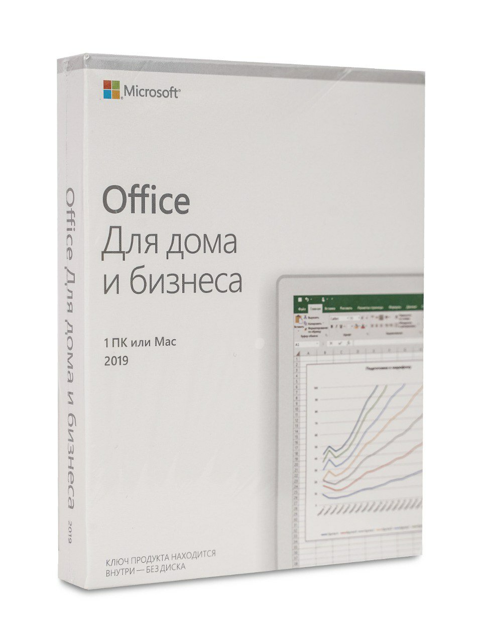 Office Home & Business 2019 BOX 32/64 bit RU 1pc (бессрочная версия, без ограничений) 100% активация