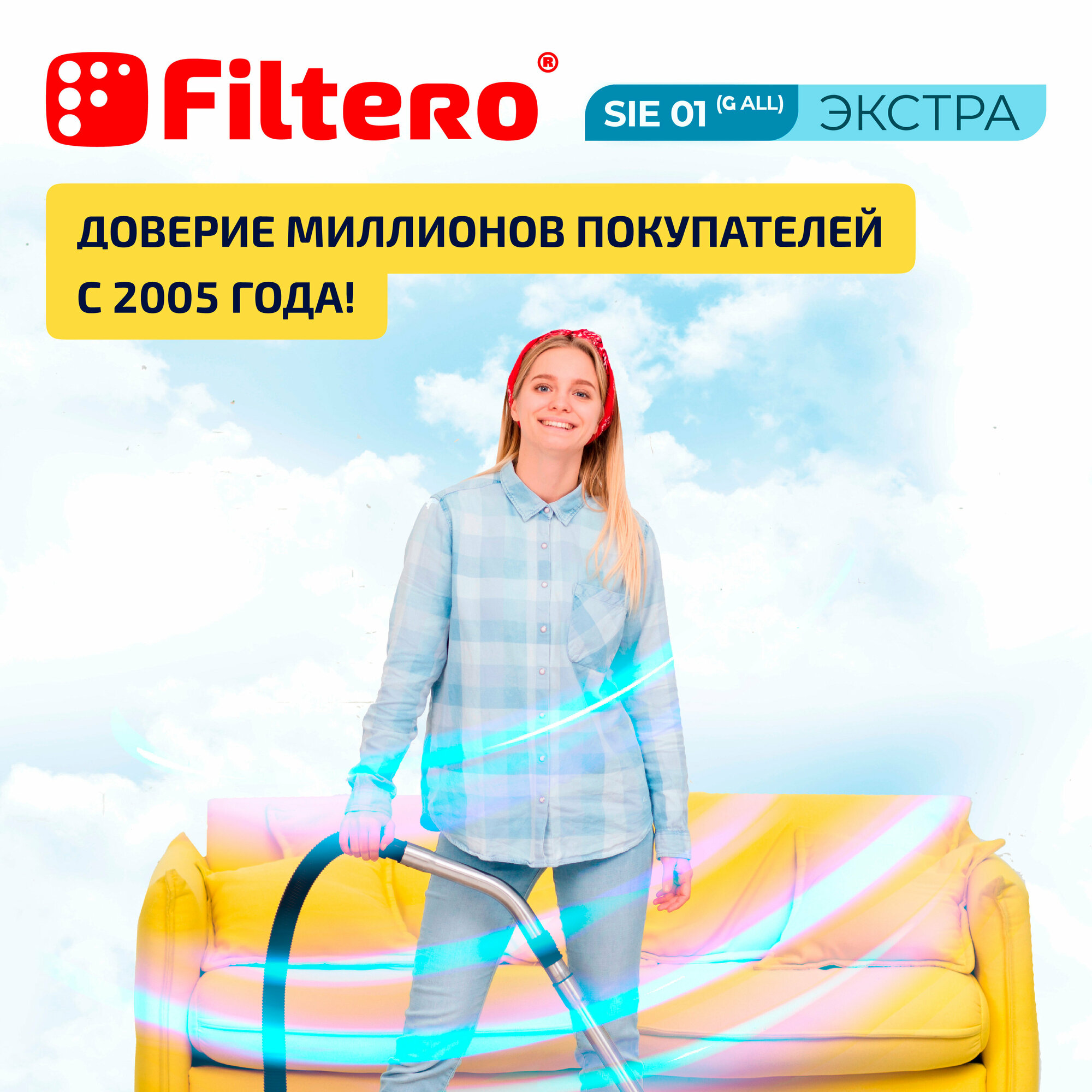 Мешки-пылесборники Filtero SIE 01 Экстра, для пылесосов Bosch, Siemens, синтетические, 4 штуки