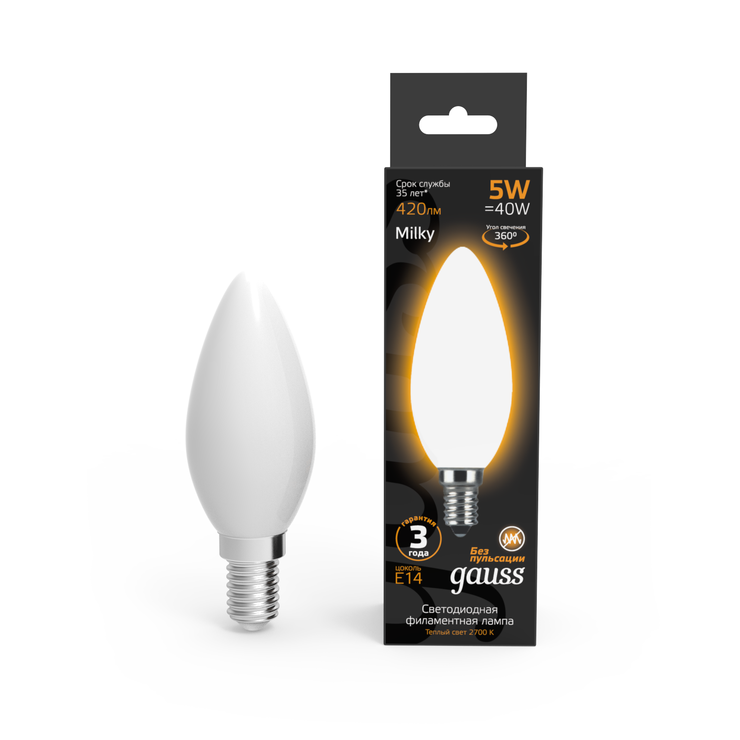 Лампочка светодиодная E14 Свеча 5W теплый свет 2700К упаковка 10 штук Gauss Filament