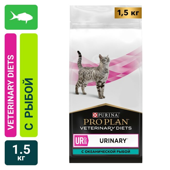 Purina Pro Plan Veterinary Diets UR Urinary Ocean Fish / Сухой корм Пурина Про План Ветеринарная диета для взрослых кошек при болезнях нижних отделов мочевыводящих путей с рыбой - фото №12