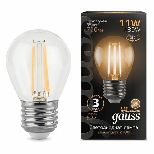 Упаковка ламп филаментная GAUSS E27 шар 11Вт 10 шт. [105802111]