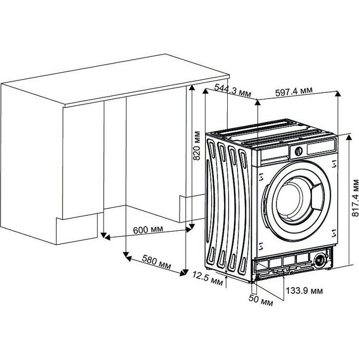 Встраиваемая стиральная машина Kuppersberg WDM 560 - фотография № 18