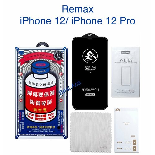 Защитное стекло iPhone 12/ iPhone 12 Pro Remax / стекло на айфон ремакс