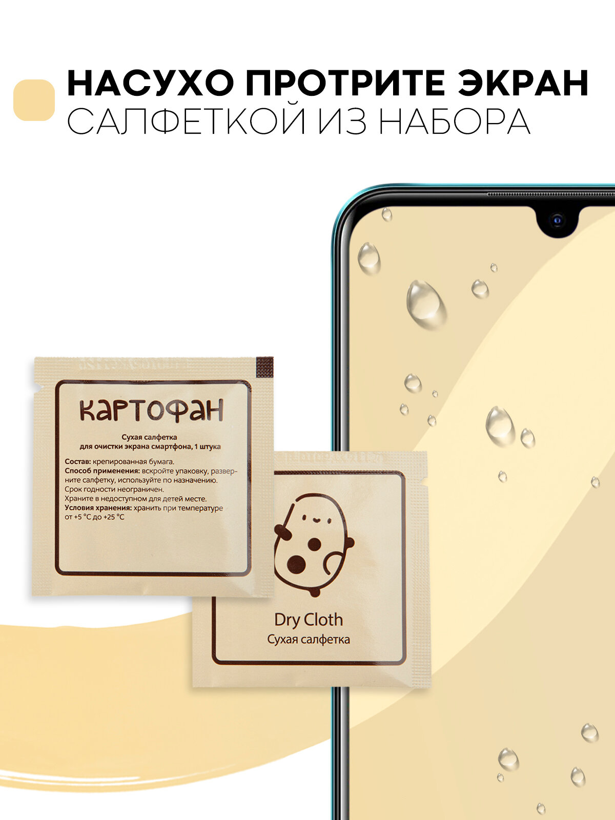 Защитное стекло для Infinix Note 11 и Note 12 (Инфиникс Ноут 11, Ноте 12 / Нот 12) прозрачное стекло с рамкой, защита от царапин, легко наклеить — фото 12