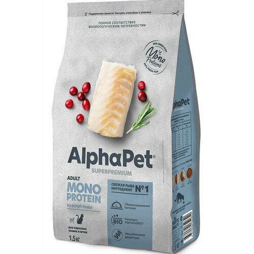 ALPHAPET SUPERPREMIUM MONOPROTEIN 1,5 кг сухой корм для взрослых кошек из белой рыбы 5 шт