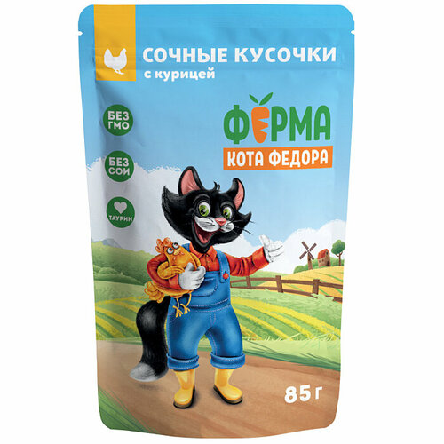 Мнямс Влажный корм Ферма кота Фёдора сочные кусочки для кошек с курицей 85г (1*24)