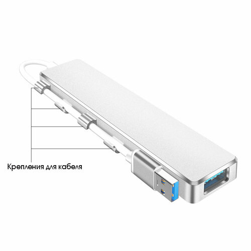 USB разветвитель концентратор HUB (4*USB +Type-C)