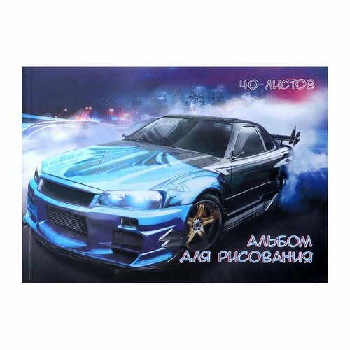 Альбом для рисования А5, 40 листов на склейке 