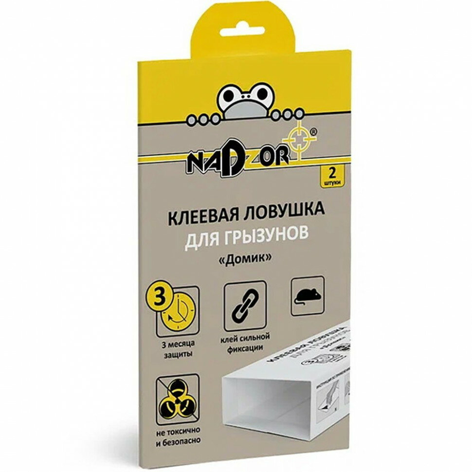 Nadzor Клевая ловушка для грызунов - крыс, мышей, 2 штуки — фото 12