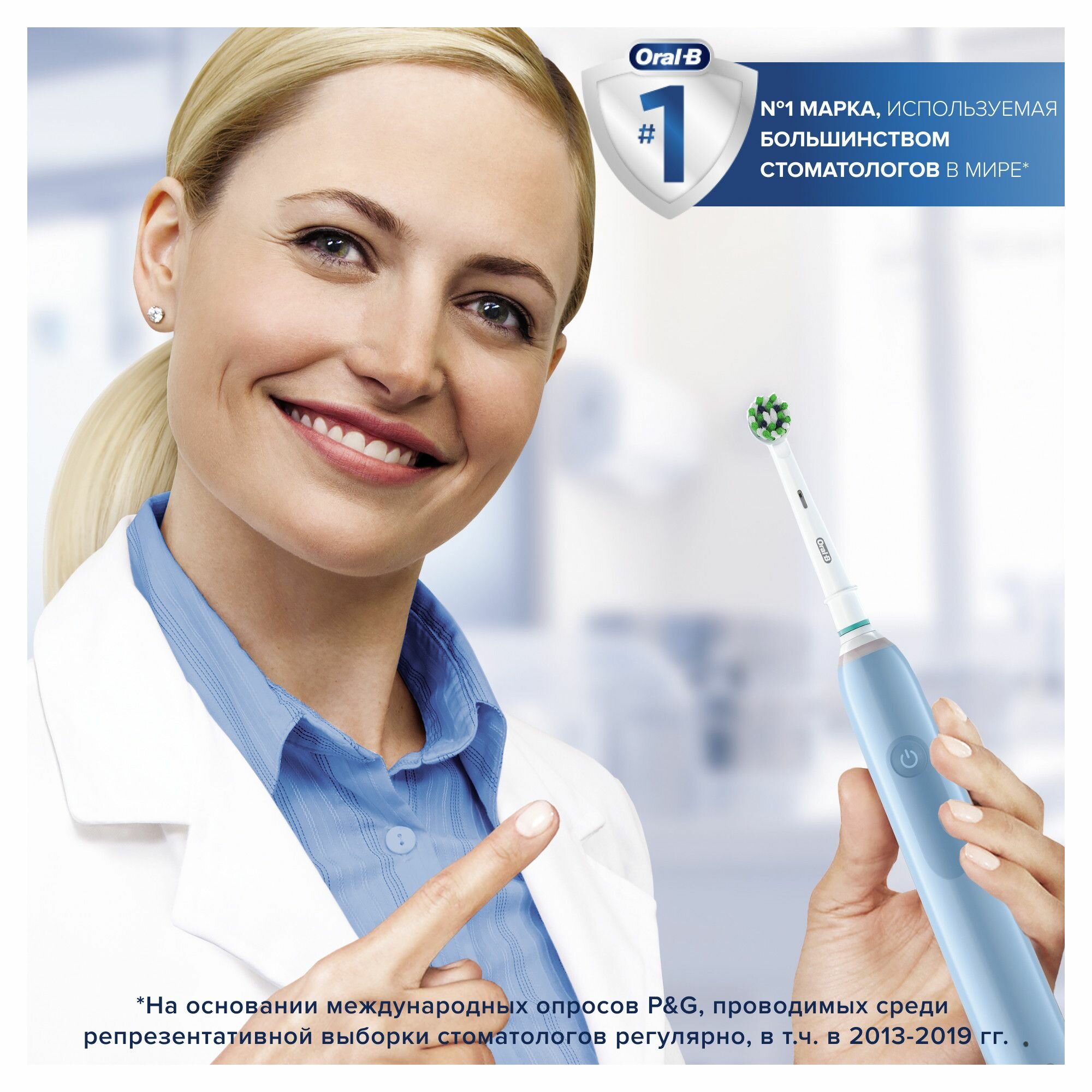Электрическая зубная щетка ORAL-B Pro 3/D505.513.3 CrossAction, цвет: голубой - фото №16