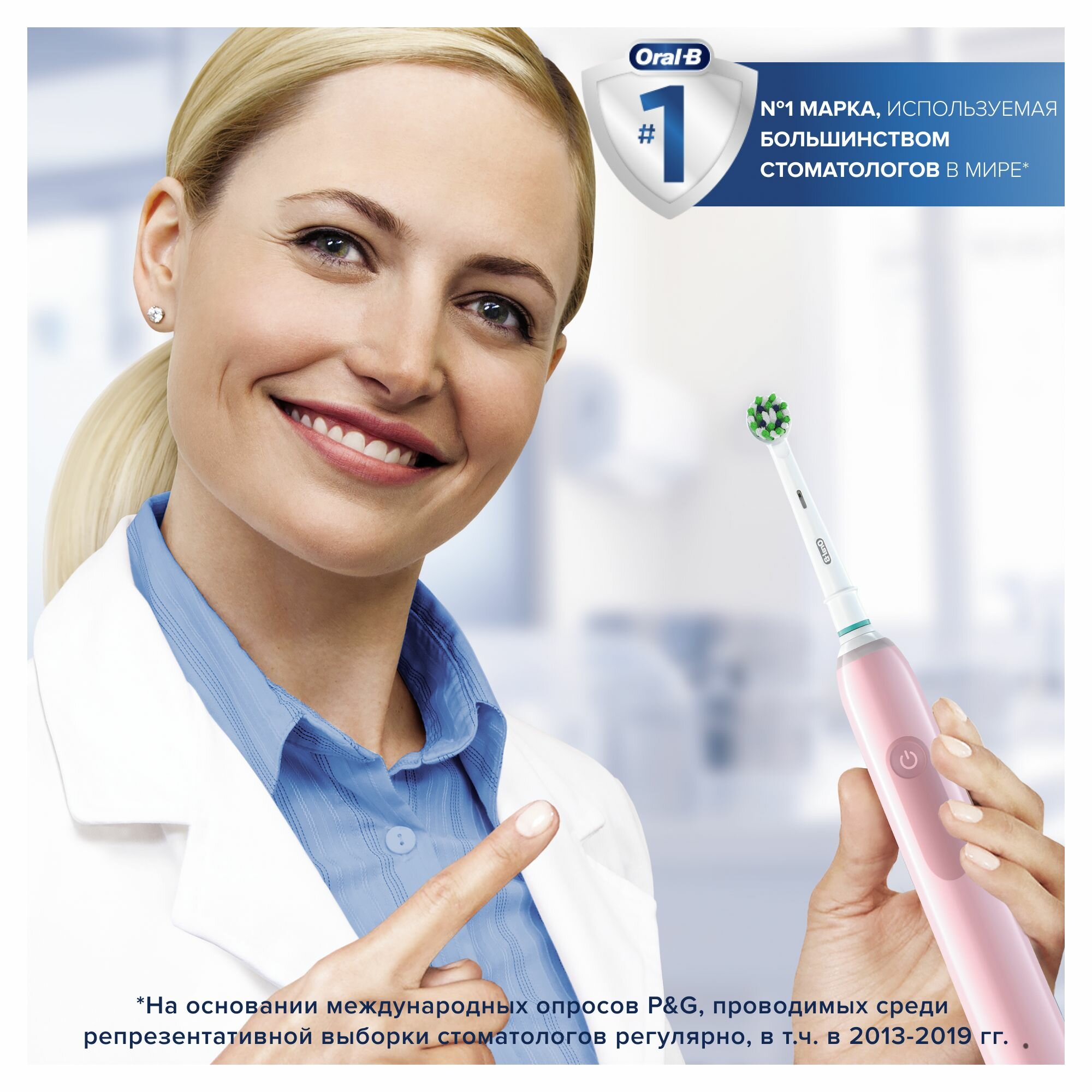 Электрическая зубная щетка ORAL-B Pro 3/D505.513.3X, цвет: розовый - фото №10