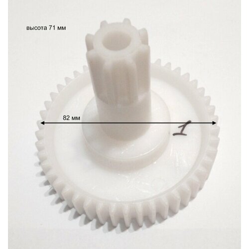 Шестерня для мясорубки Vitek VS018-1