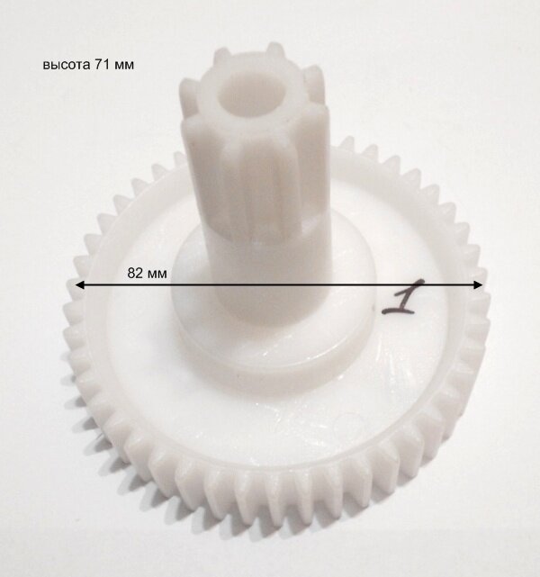 Шестерня для мясорубки Vitek VS018-1