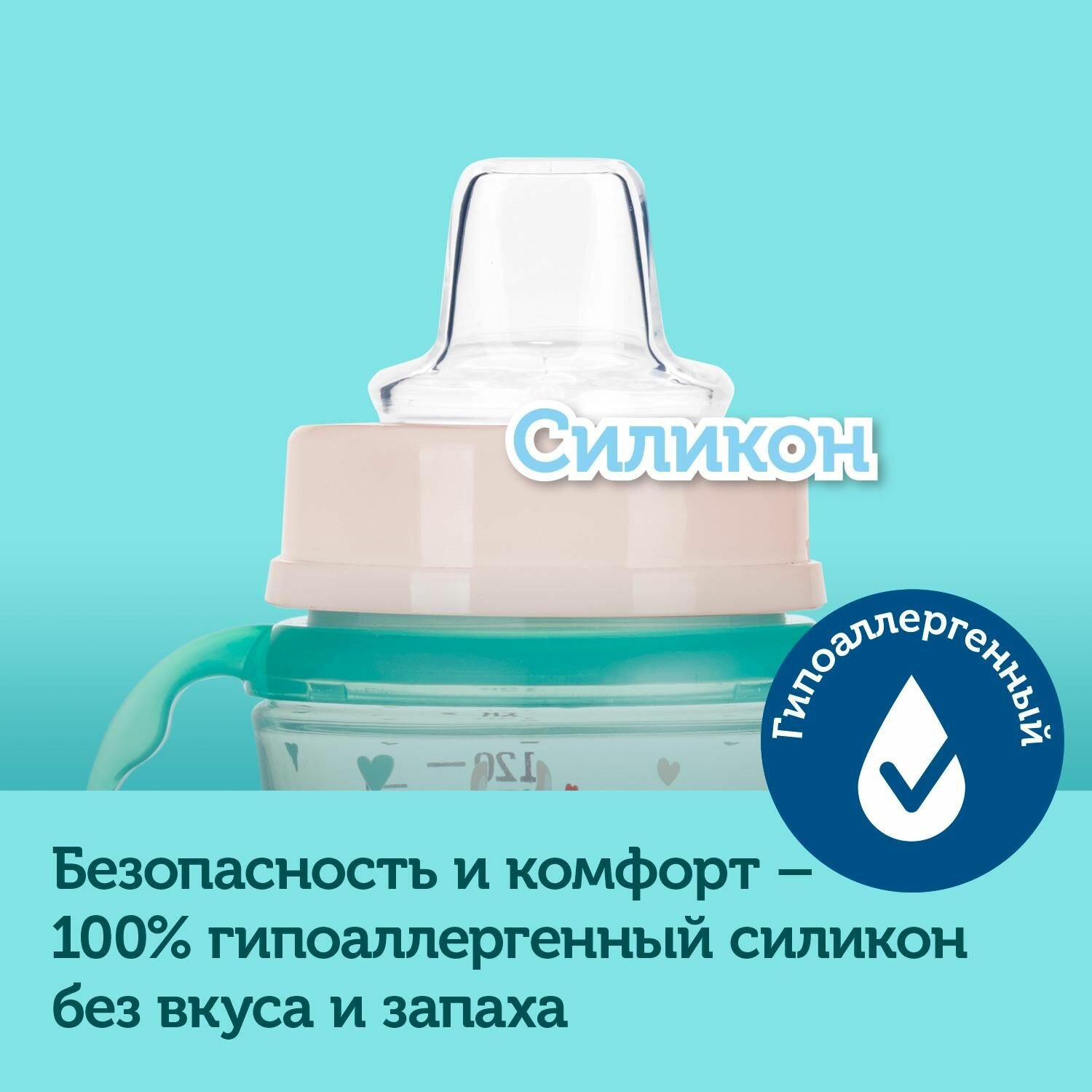 Поильник тренировочный Canpol babies EasyStart Sweet fun, 240 мл, зеленый (35/208_gre) - фото №5