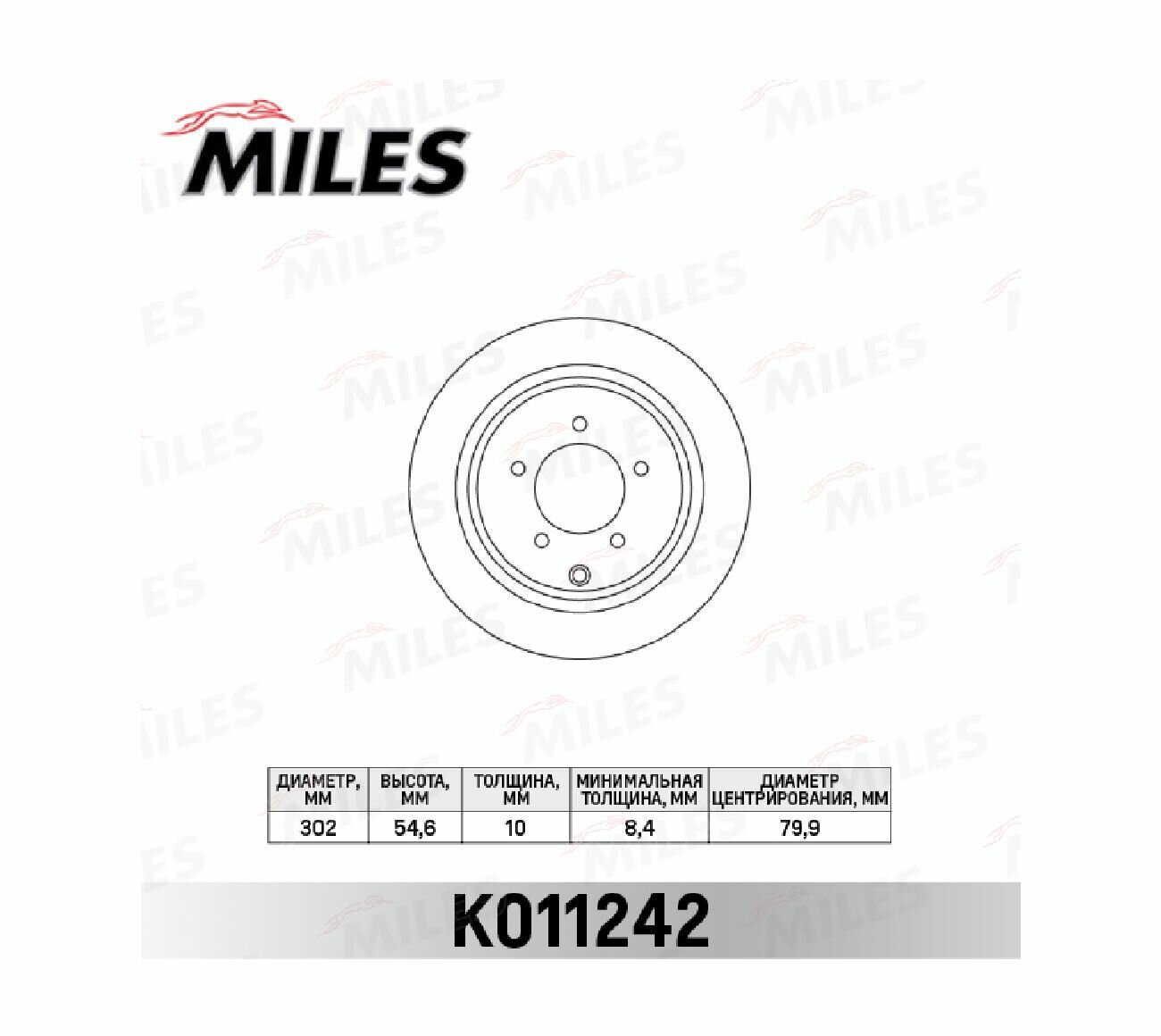 Диск тормозной задний MILES K011242 для а/м Citroen C4 Aircross, C-Crosser, Peugeot 4007, 4008, Mitsubishi ASX, Outlander II, 302х10 мм.