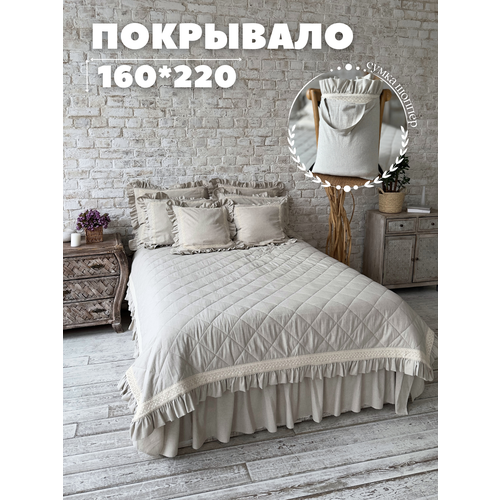 Покрывало на кровать 160х220 двустороннее стеганое