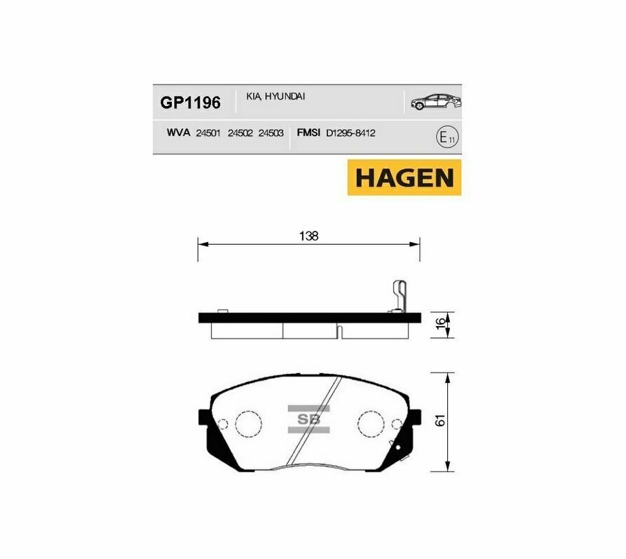 Колодки тормозные дисковые SANGSIN GP1196