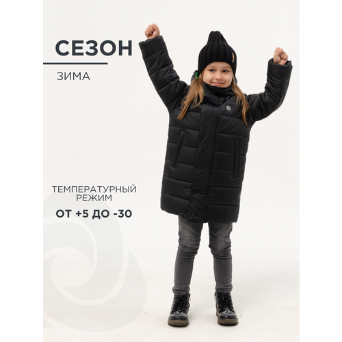 фото Парка cosmotex, размер 110, черный