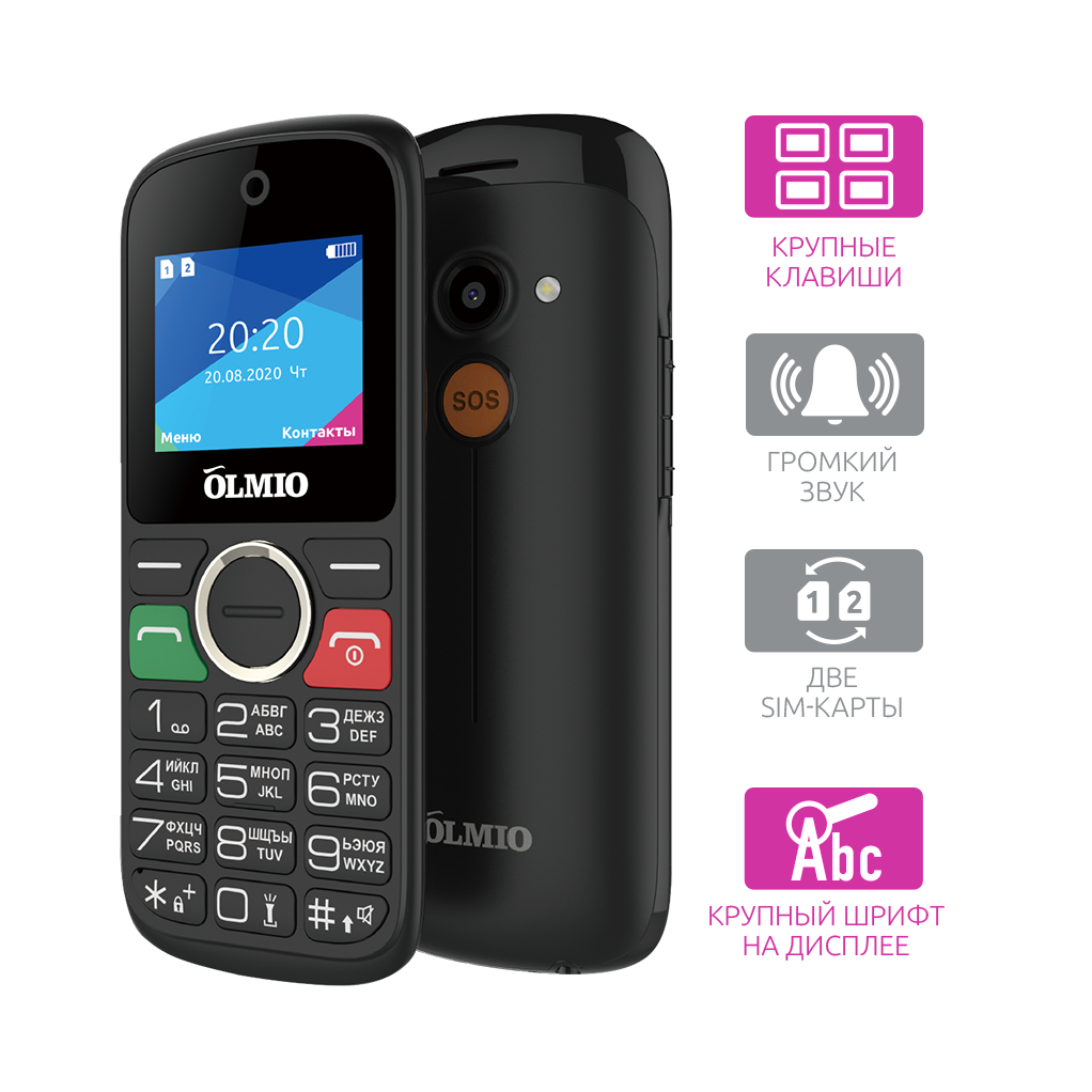 Кнопочный мобильный телефон C18 / телефон для пожилых людей с большими кнопками / Olmio