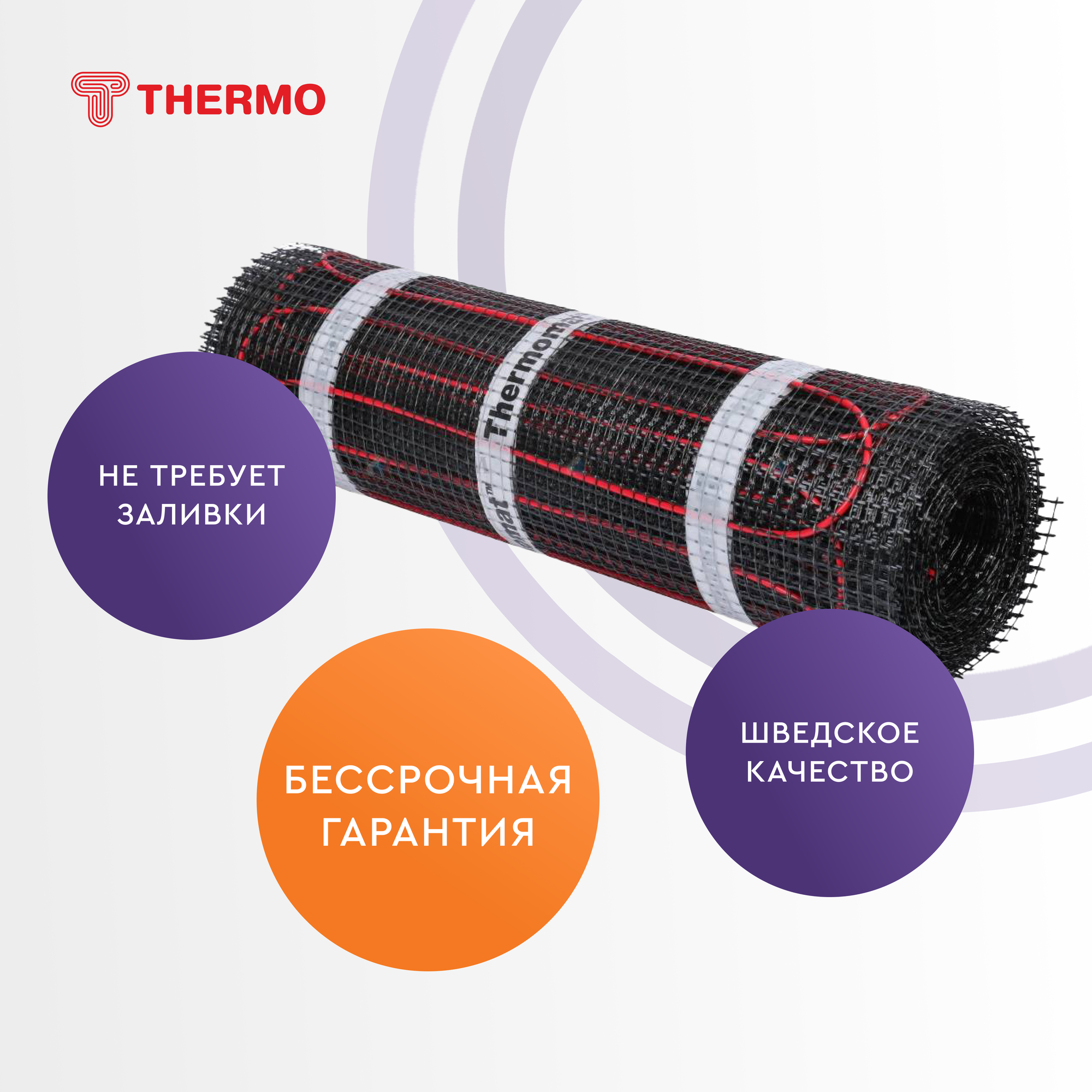 Термомат TVK-210 9,6 м.кв Thermo - фото №18