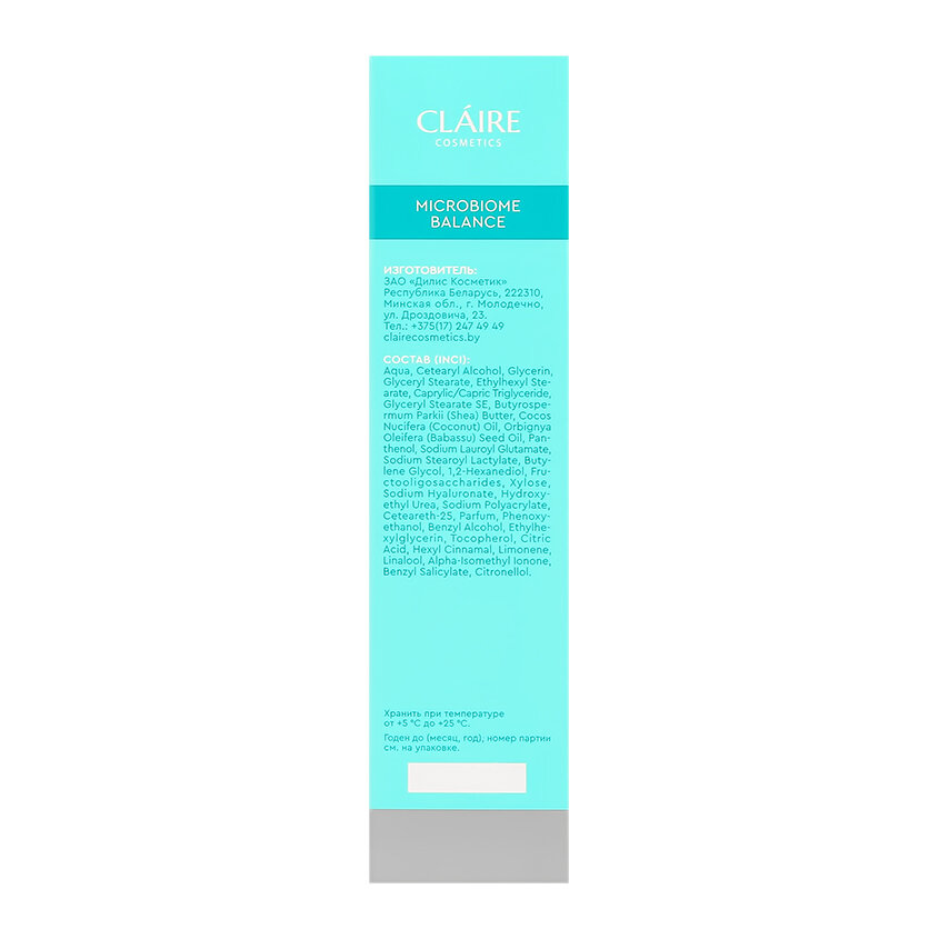 Изображение Claire Cosmetics Крем-уход Microbiome Balance Увлажняющий, для сухой и чувствительной кожи, 50 мл
