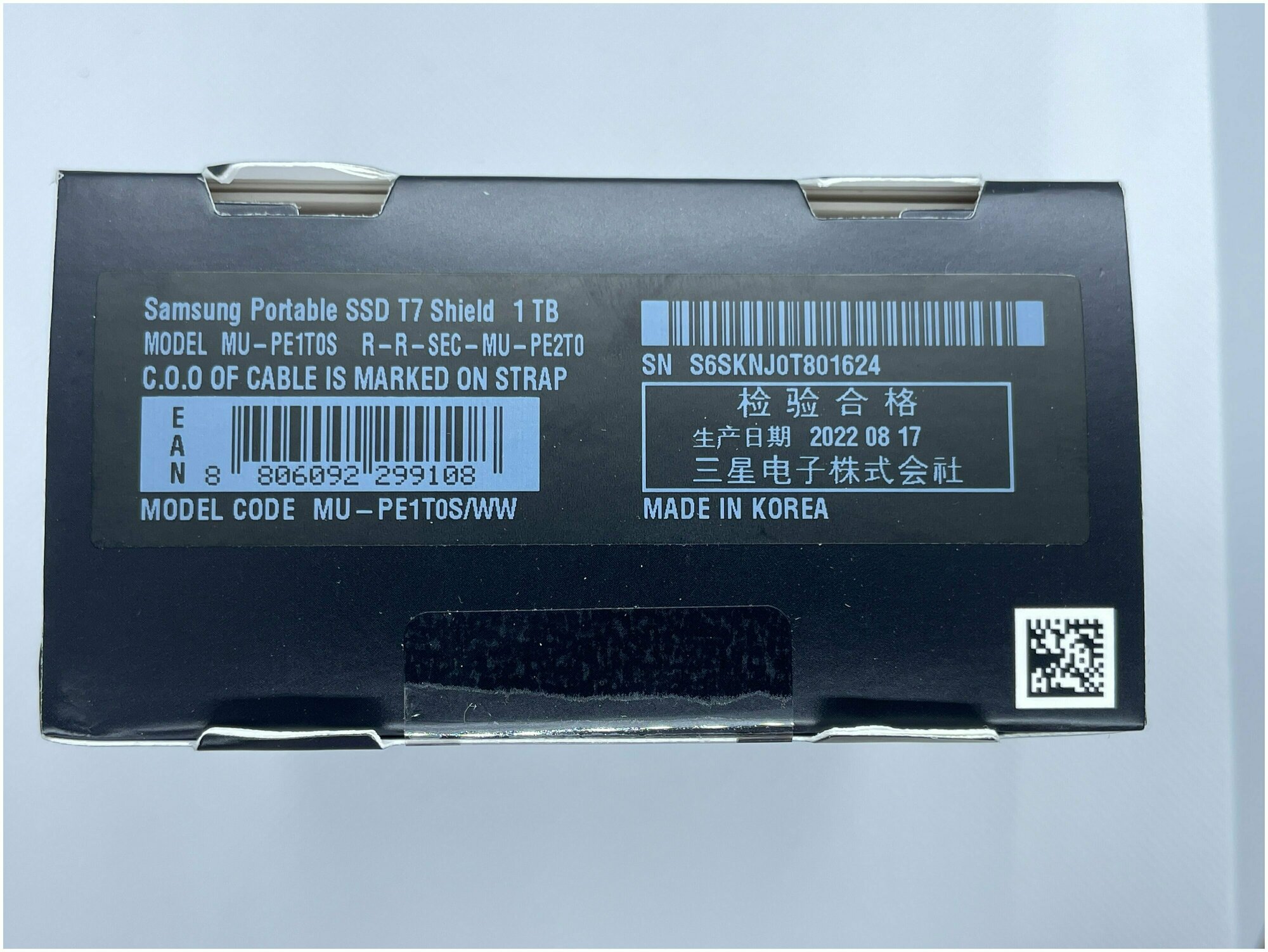 Внешний SSD Samsung T7 Shield
